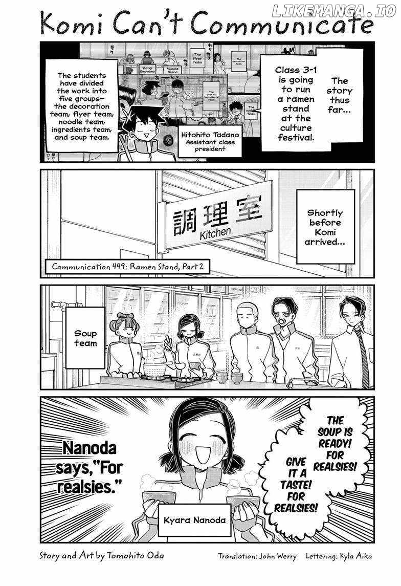 Komi-san wa Komyushou Desu Chapter 449 1